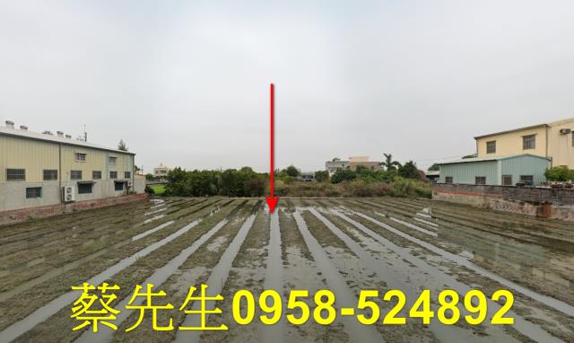 西螺農地法拍-1