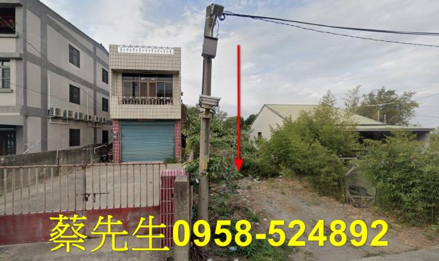 西螺建地拍賣-1