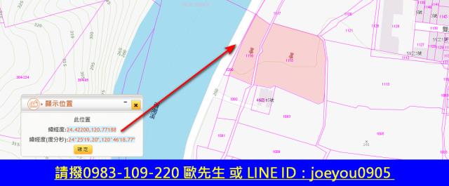 苗栗法拍農地-13