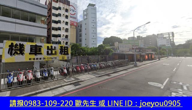 東區法拍住宅地-4