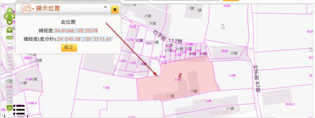 彰化花壇建地法拍-3