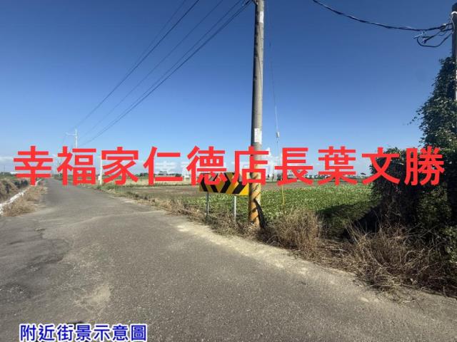 佳里農地-1