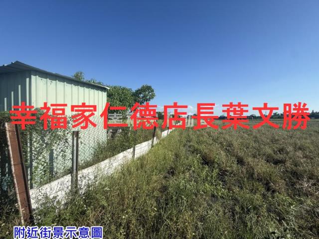 佳里農地-2