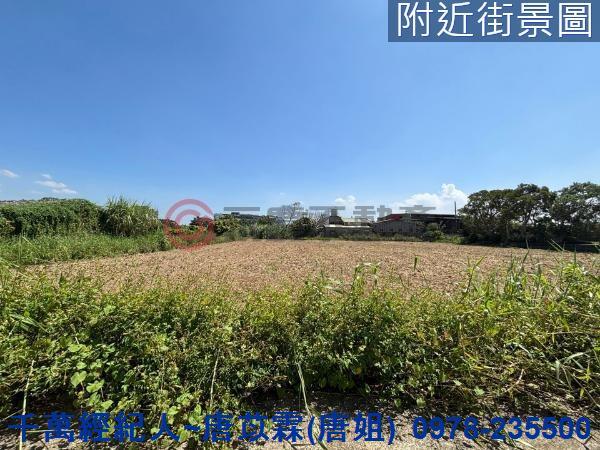 新竹農地-1