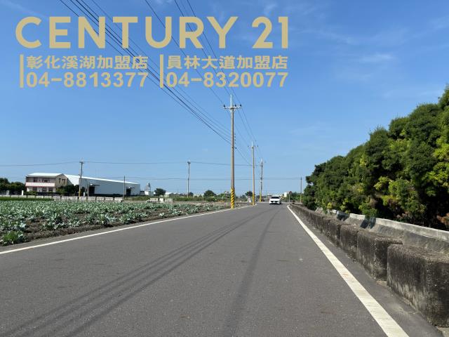 彰化農地-3
