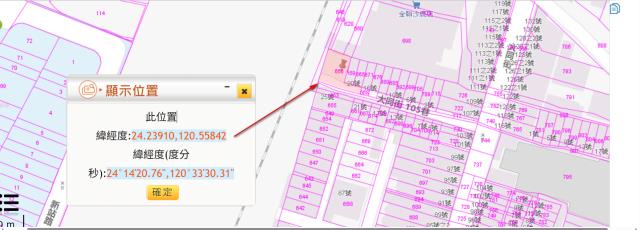 台中沙鹿徵收地法拍-11