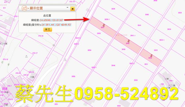 後龍法拍農地-10