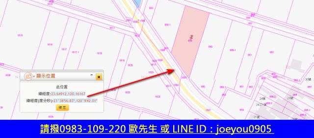 雲林農地法拍-7