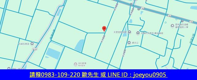 雲林四湖農地法拍-8