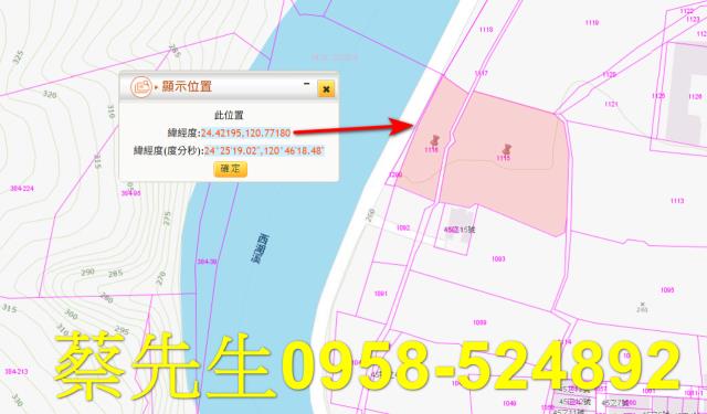 三義農地法拍-10