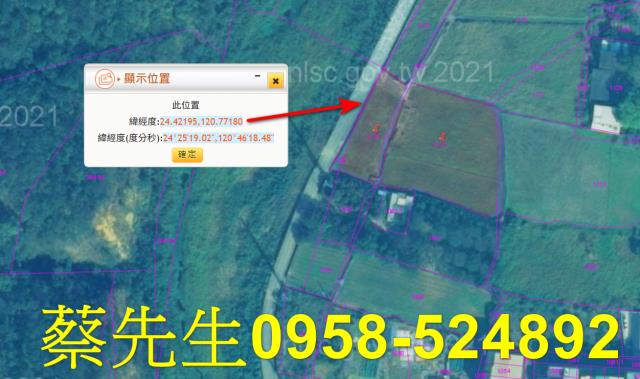 三義農地法拍-11