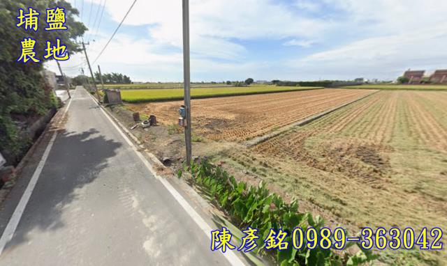 彰化埔鹽法拍農地-1