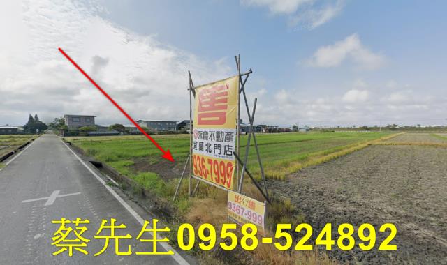 宜蘭壯圍農地法拍-14