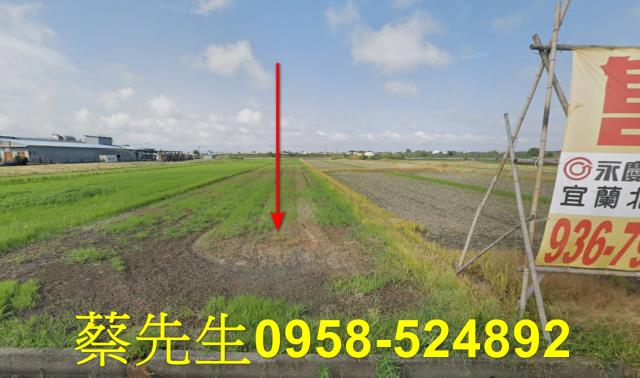 宜蘭壯圍農地法拍-1