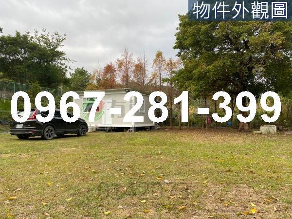 頭份農地-1