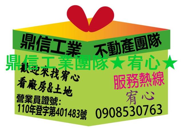 台南北門農地-2