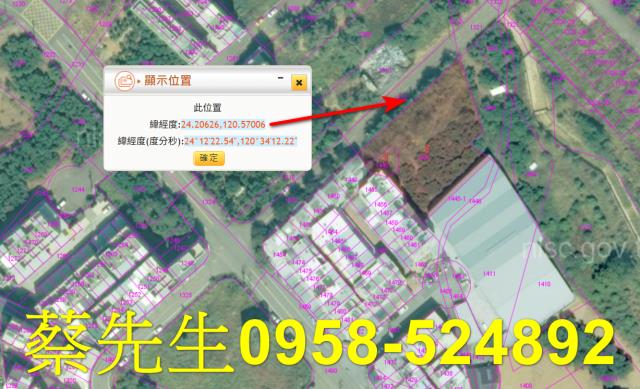 沙鹿住宅地法拍-11