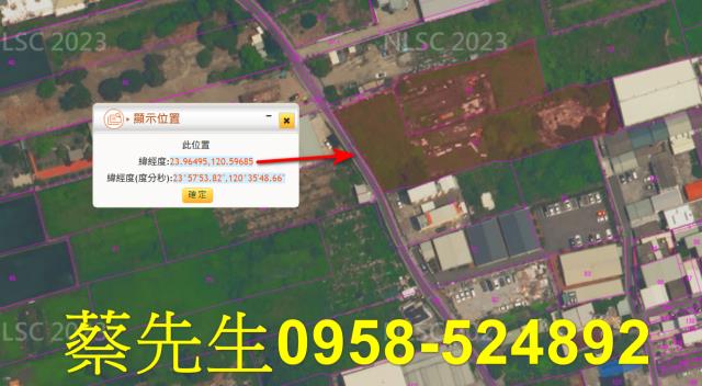 彰化員林農地拍賣-3