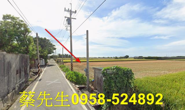 彰化埔鹽法拍農地-13