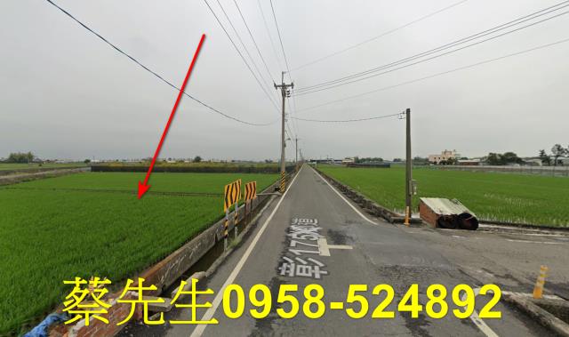 彰化竹塘農地法拍-14