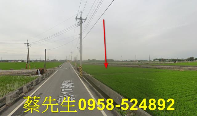 彰化竹塘農地法拍-4