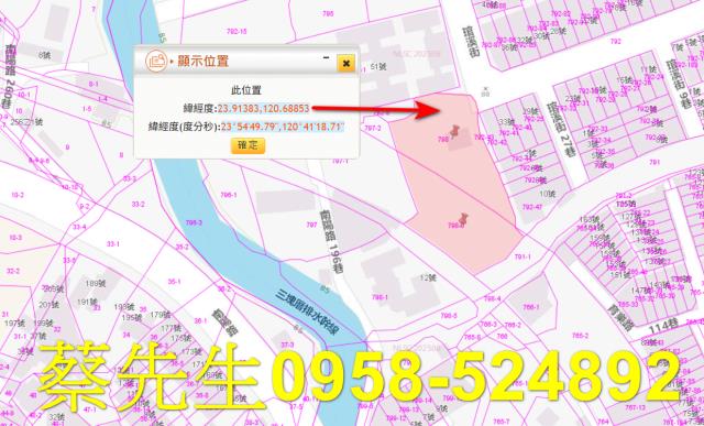 南投南投市拍賣農地-2