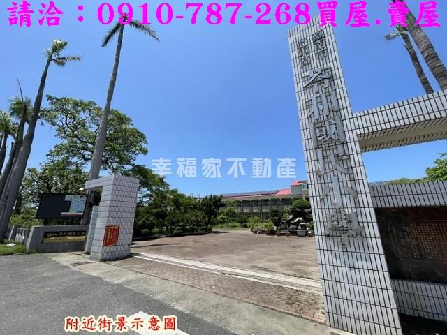 將軍建地-11