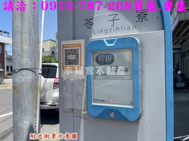 將軍建地-13