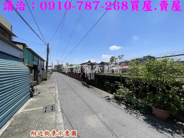 將軍建地-1