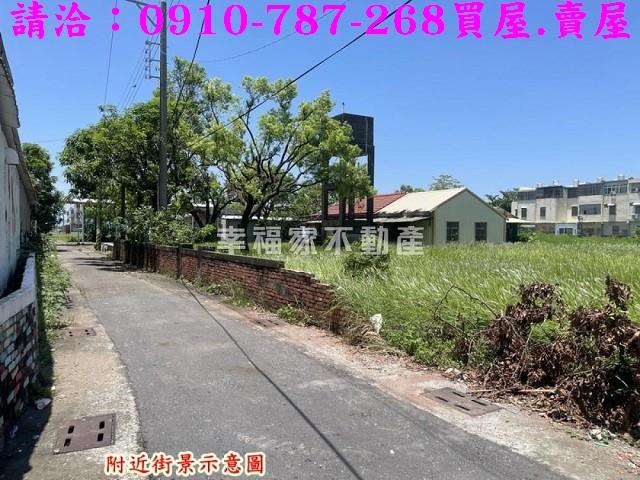 將軍建地-3