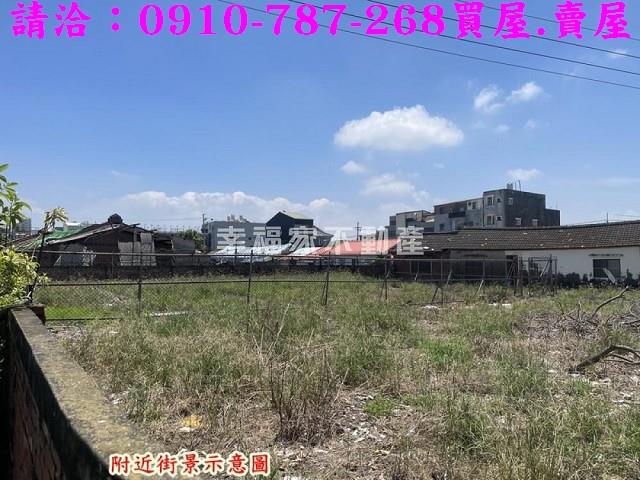 將軍建地-4