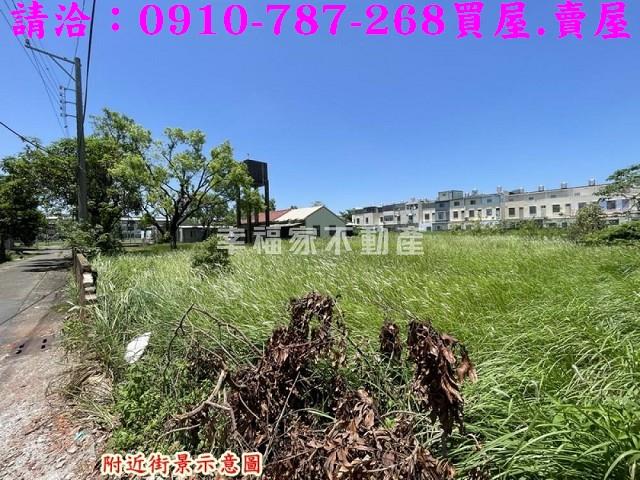 將軍建地-5