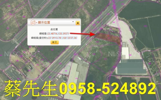 嘉義農地法拍-11