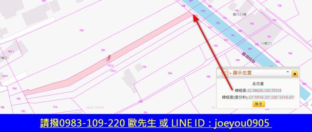 彰化大村農地拍賣-7