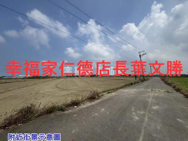 台南將軍農地-1