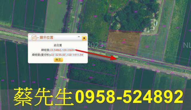 雲林水林農地法拍-11