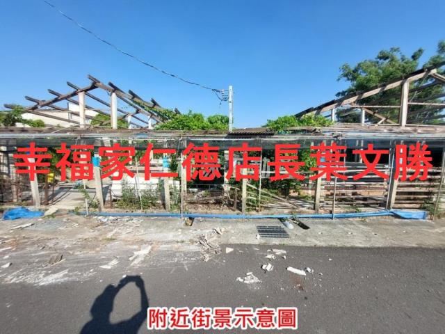 下營農地-1