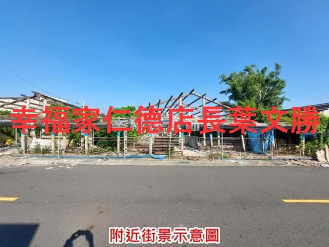 下營農地-2