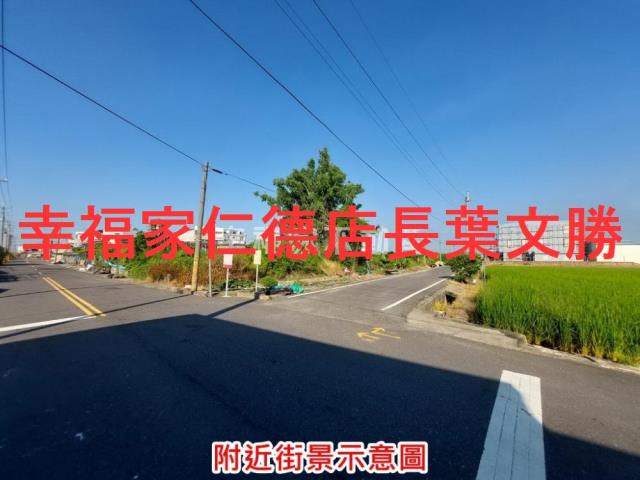 下營農地-8