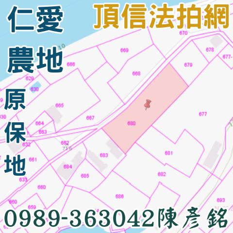 南投拍賣農地-3