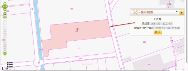 雲林法拍農地-11