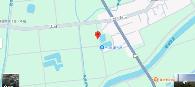 雲林法拍農地-15