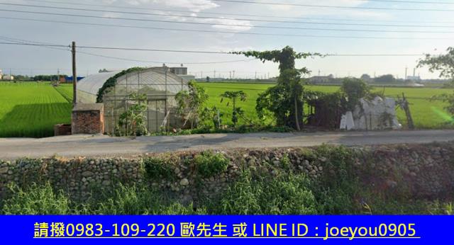 彰化溪州農地法拍-4