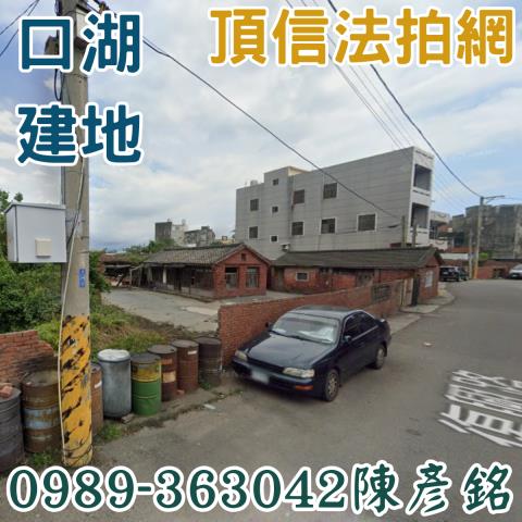 口湖建地法拍-2