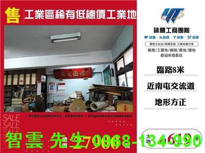 台中工業地-1