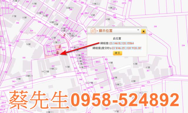 佳里建地拍賣-2