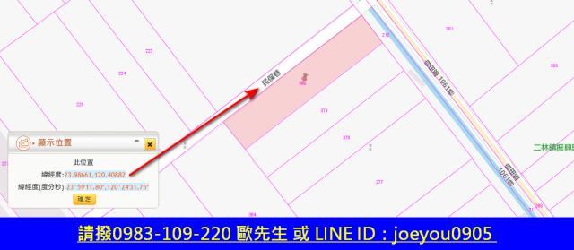 二林拍賣農地-13