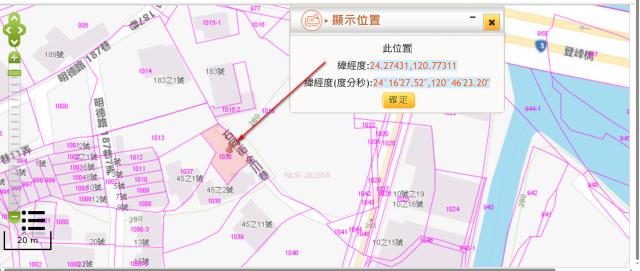 台中農地法拍-3