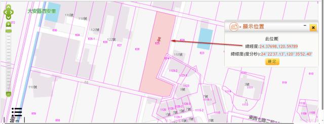台中大安區農地法拍-3