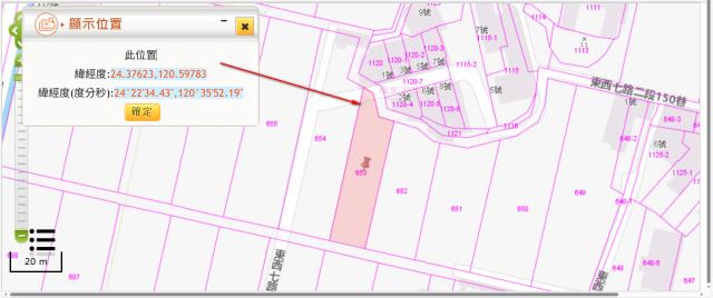 台中大安區農地拍賣-11